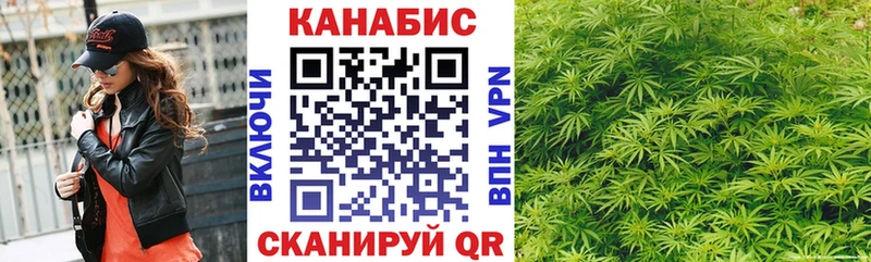 Купить наркотики Красноуральск Канабис  APVP  ГАШ 