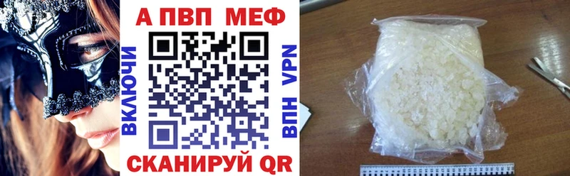 mega зеркало  Красноуральск  А ПВП мука 