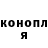 АМФЕТАМИН Розовый George Luchin