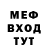 ГЕРОИН белый Myroslav Didux