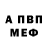 КОКАИН VHQ Alekc Matrix