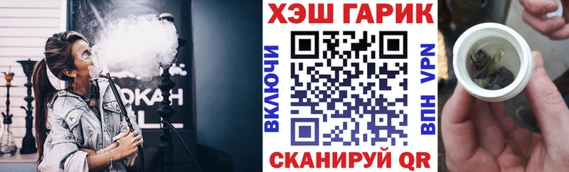 наркошоп  Красноуральск  ГАШ гашик 