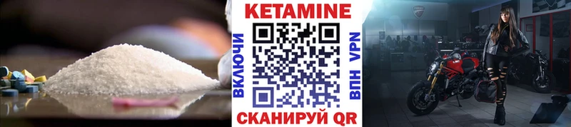 Кетамин ketamine  цена   Красноуральск 