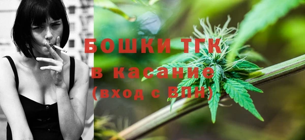 дистиллят марихуана Алексеевка