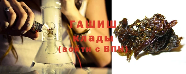 дистиллят марихуана Алексеевка