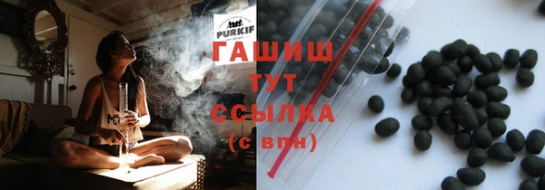 дистиллят марихуана Алексеевка