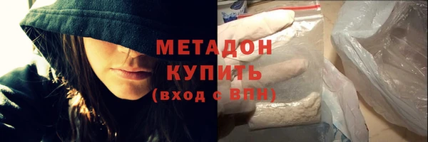 дистиллят марихуана Алексеевка