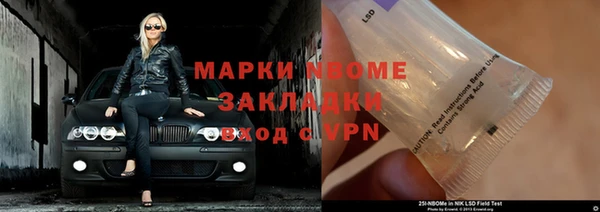 прущая мука Алзамай