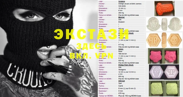 прущая мука Алзамай