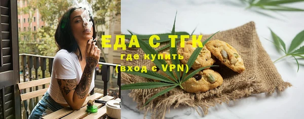 дистиллят марихуана Алексеевка