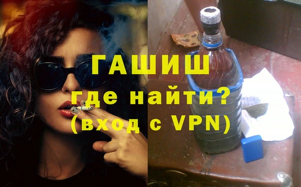 дистиллят марихуана Алексеевка