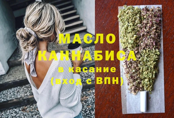 дистиллят марихуана Алексеевка