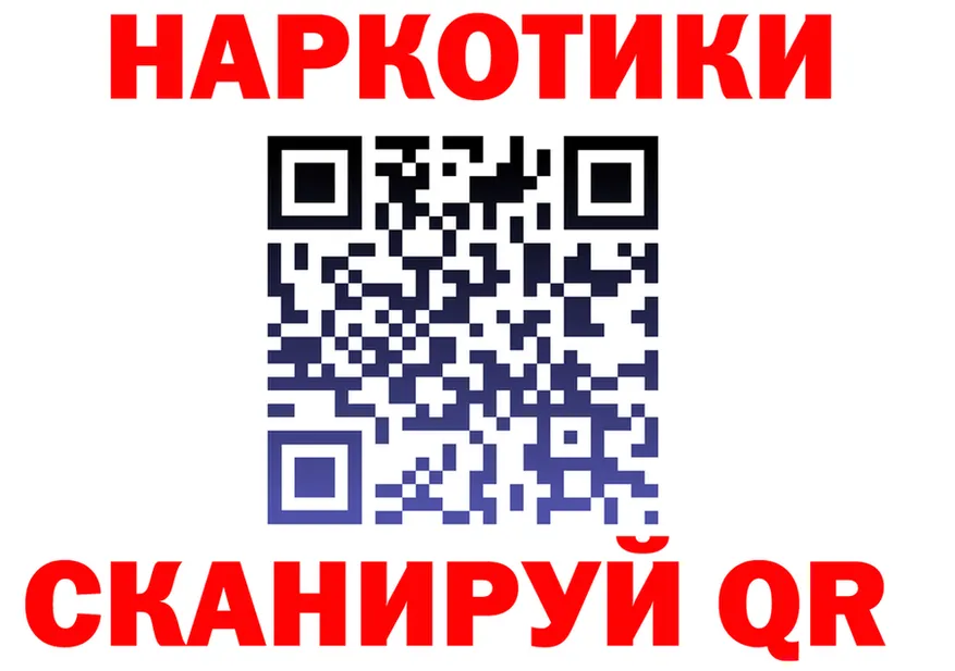 Бутират Butirat ТОР площадка omg Красноуральск
