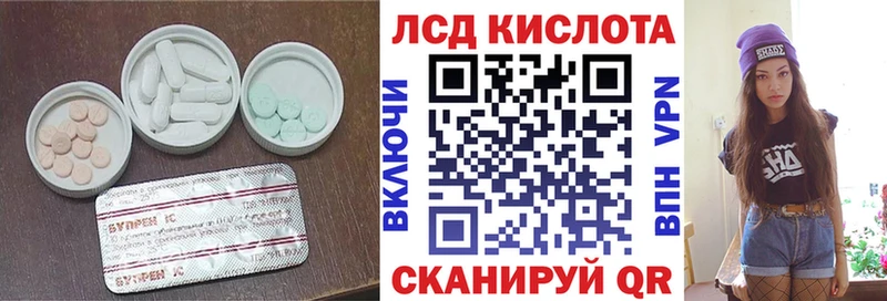 Лсд 25 экстази кислота kraken зеркало Красноуральск