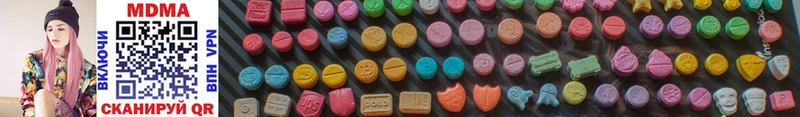 как найти Красноуральск MDMA VHQ