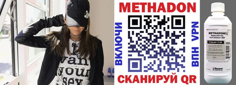 где найти наркотики  Красноуральск  МЕТАДОН кристалл 