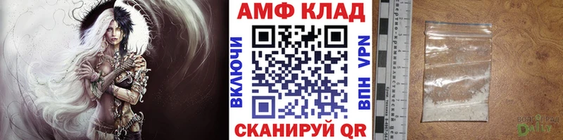 МЕТАМФЕТАМИН Декстрометамфетамин 99.9%  OMG как зайти  Красноуральск 